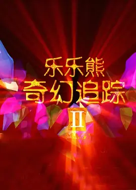 色综合久久88中文字幕